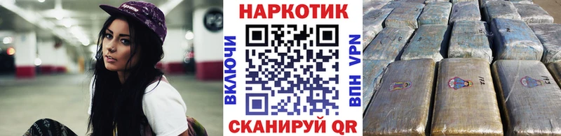 Как найти наркотики Тутаев ГАШ АМФЕТАМИН Псилоцибиновые грибы Марихуана APVP МЕФ