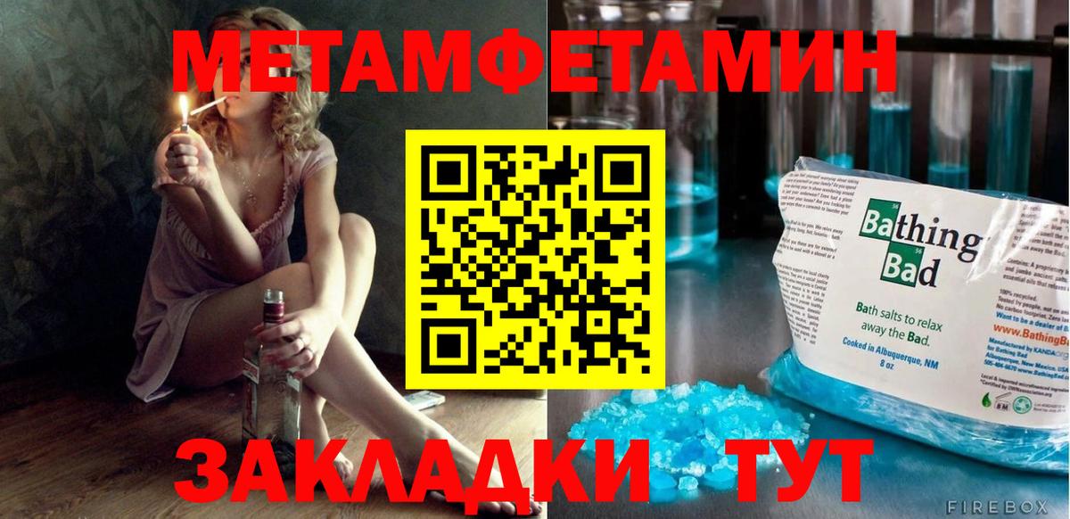 АМФЕТАМИН 97%  АМФЕТАМИН  Тутаев  Вход с VPN  АМФЕТАМИН 