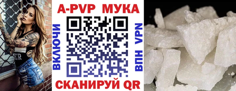 A PVP крисы CK Тутаев