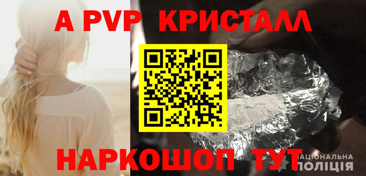 Альфа ПВП СК КРИС Тутаев