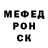 Меф кристаллы Taras Bulbo