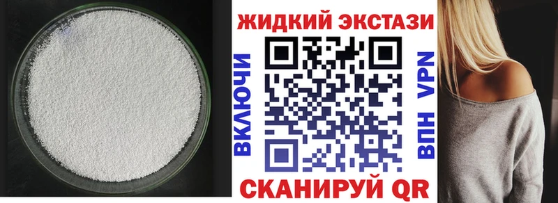 наркотики  Тутаев  Бутират 99% 