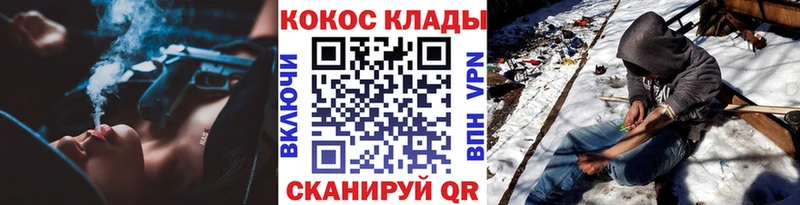 Cocaine 99%  darknet Telegram  Тутаев  дарнет шоп 