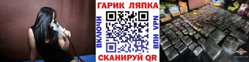 ГАШИШ убойный  Тутаев 