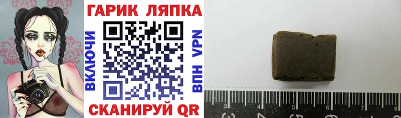 ГАШИШ гашик Тутаев