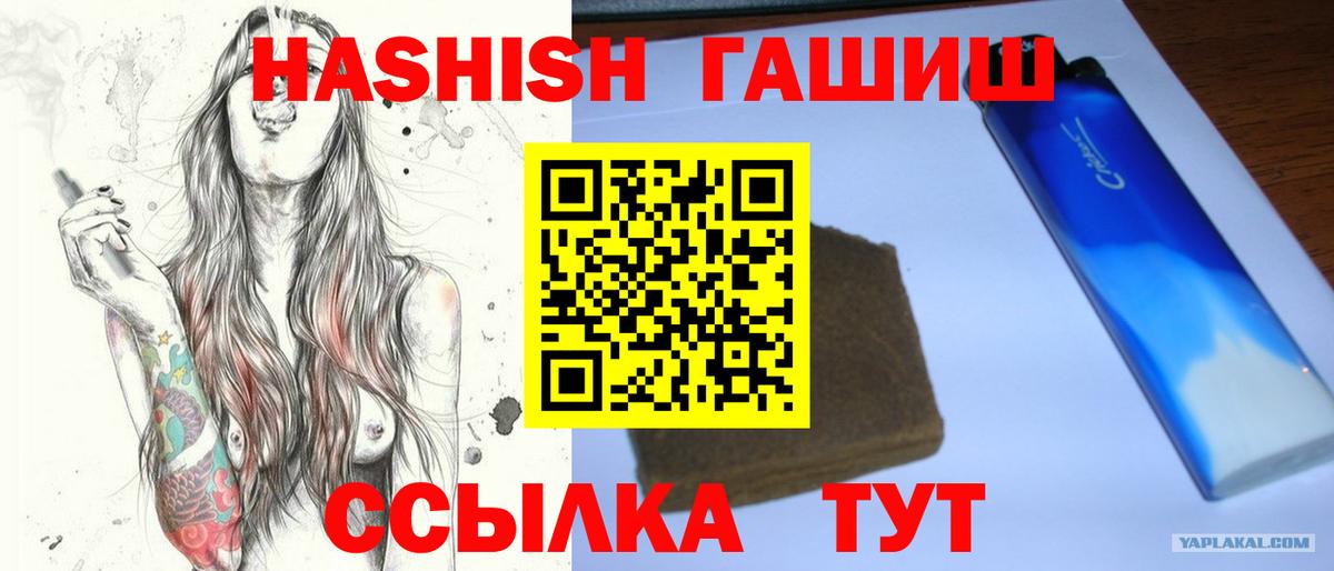 ГАШ Cannabis Тутаев