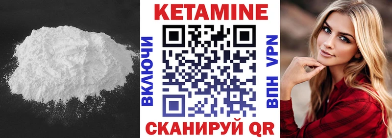 Кетамин ketamine  OMG tor  Тутаев 