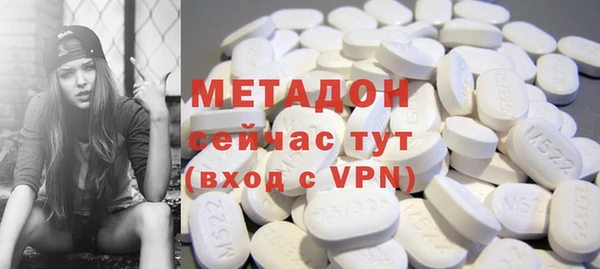 скорость mdpv Алзамай