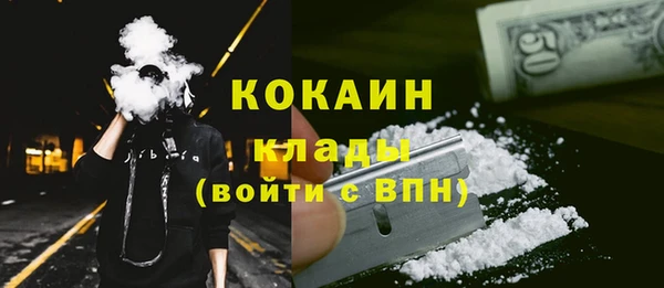 спайс Алексеевка