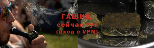 прущая мука Абаза