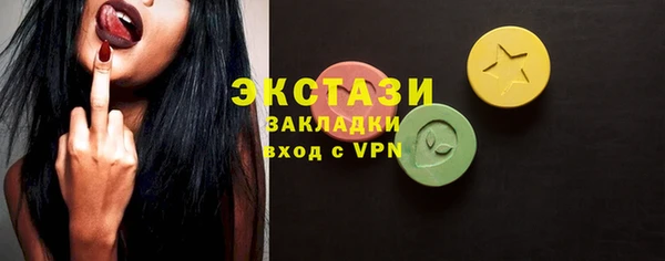 мефедрон VHQ Абдулино