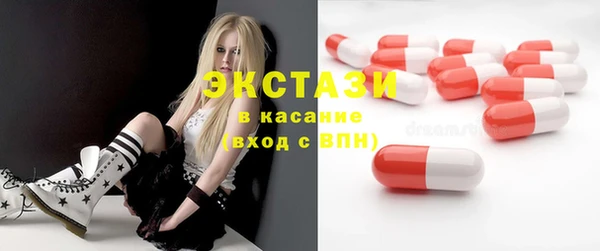 спайс Алексеевка