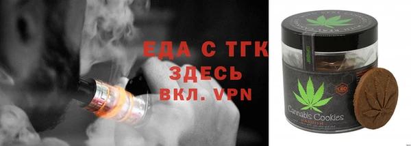 спайс Алексеевка