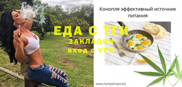 крисы Абинск