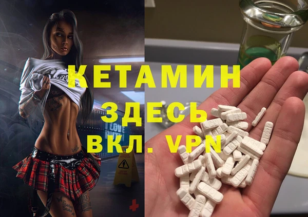 скорость mdpv Алзамай