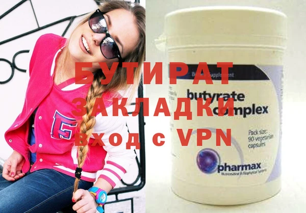 мефедрон VHQ Абдулино
