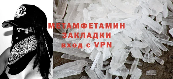 скорость mdpv Алзамай
