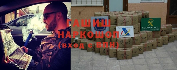 прущая мука Абаза