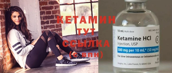 мефедрон VHQ Абдулино