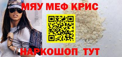 spice Анжеро-Судженск