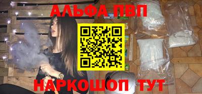 2c-b Ачхой-Мартан