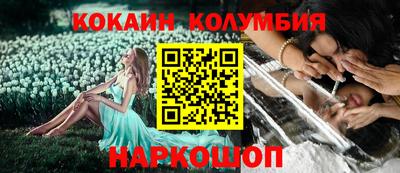 дживик Ангарск