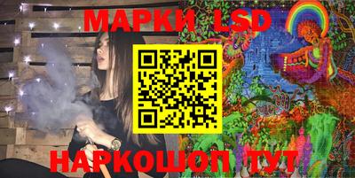 spice Анжеро-Судженск