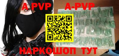 гидра Анапа