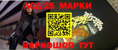гидра Анапа