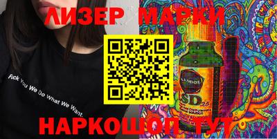 герыч Аша
