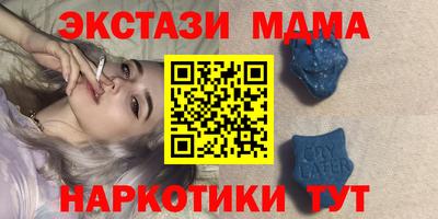 гидра Анапа
