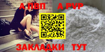 2c-b Ачхой-Мартан