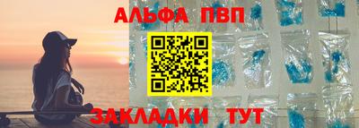 герыч Аша