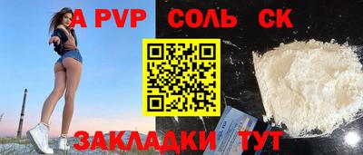 герыч Аша
