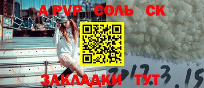 гидра Анапа