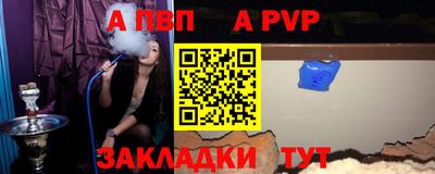 2c-b Ачхой-Мартан