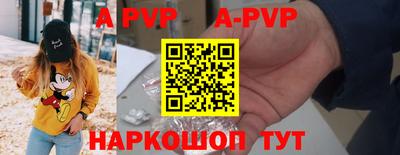 дживик Ангарск