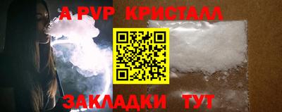 2c-b Ачхой-Мартан
