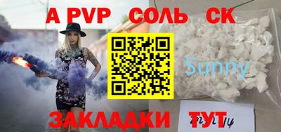 метамфетамин Баксан