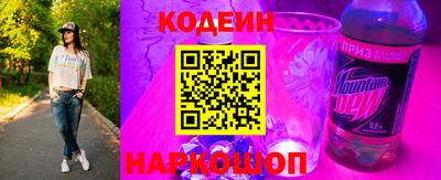 гидра Анапа