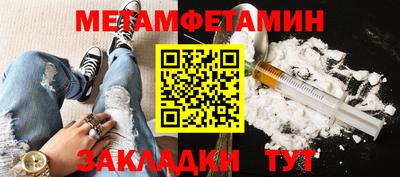 гидра Анапа