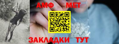 метамфетамин Баксан