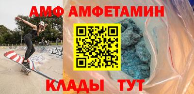 метамфетамин Баксан