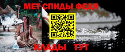 spice Анжеро-Судженск