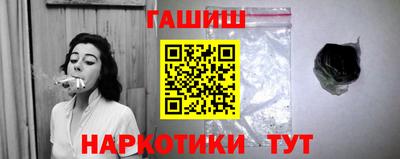 дживик Ангарск