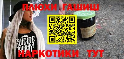 метамфетамин Баксан