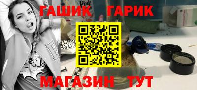 герыч Аша