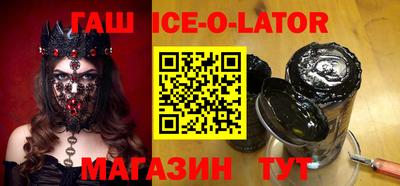 2c-b Ачхой-Мартан