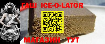 герыч Аша