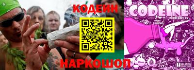 герыч Аша